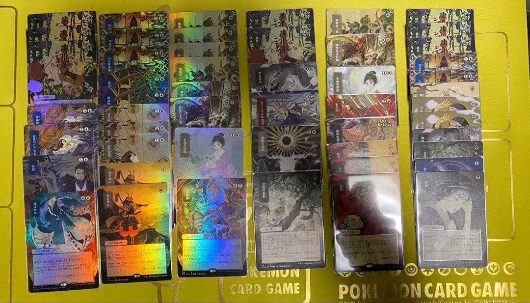 MTG 大量　51枚セット　まとめ売り　日本画　ミスティカルアーカイブ