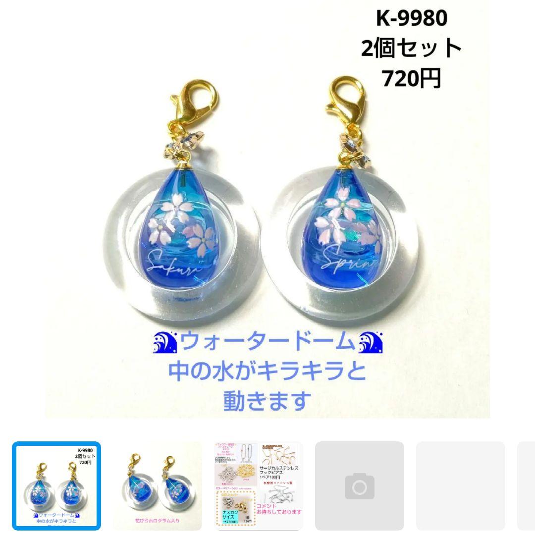 紫陽花様★専用商品★製作中