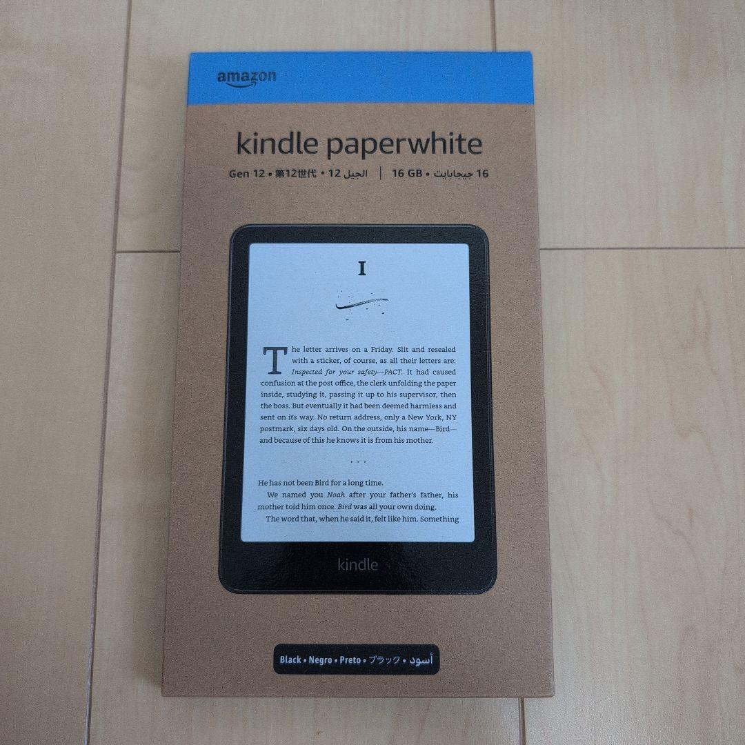 【新品】kindle paperwhite 第12世代 16GB 黒