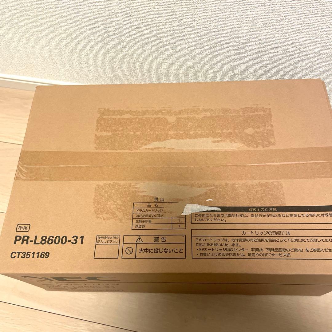 NEC ドラムカートリッジ PR-L8600-31
