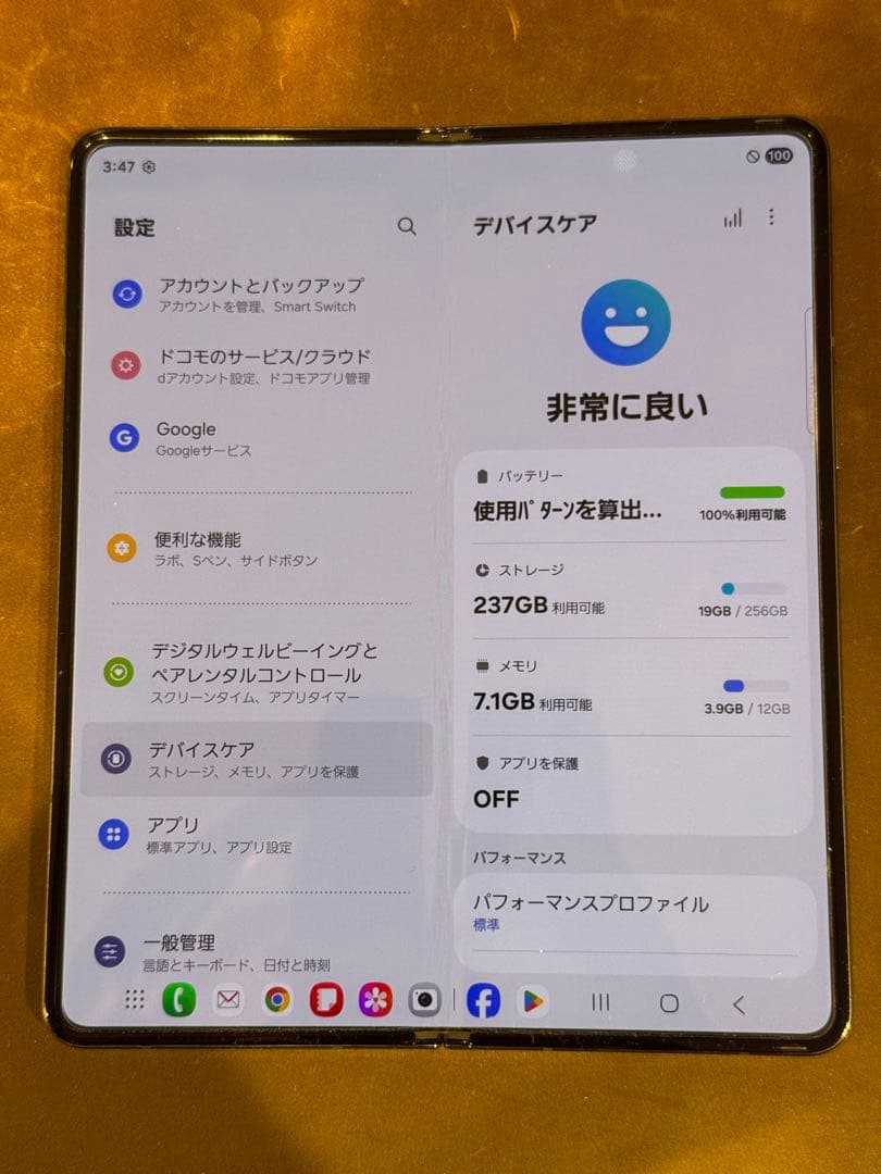 Galaxy Z Fold 4(docomo版、Sペン付き)