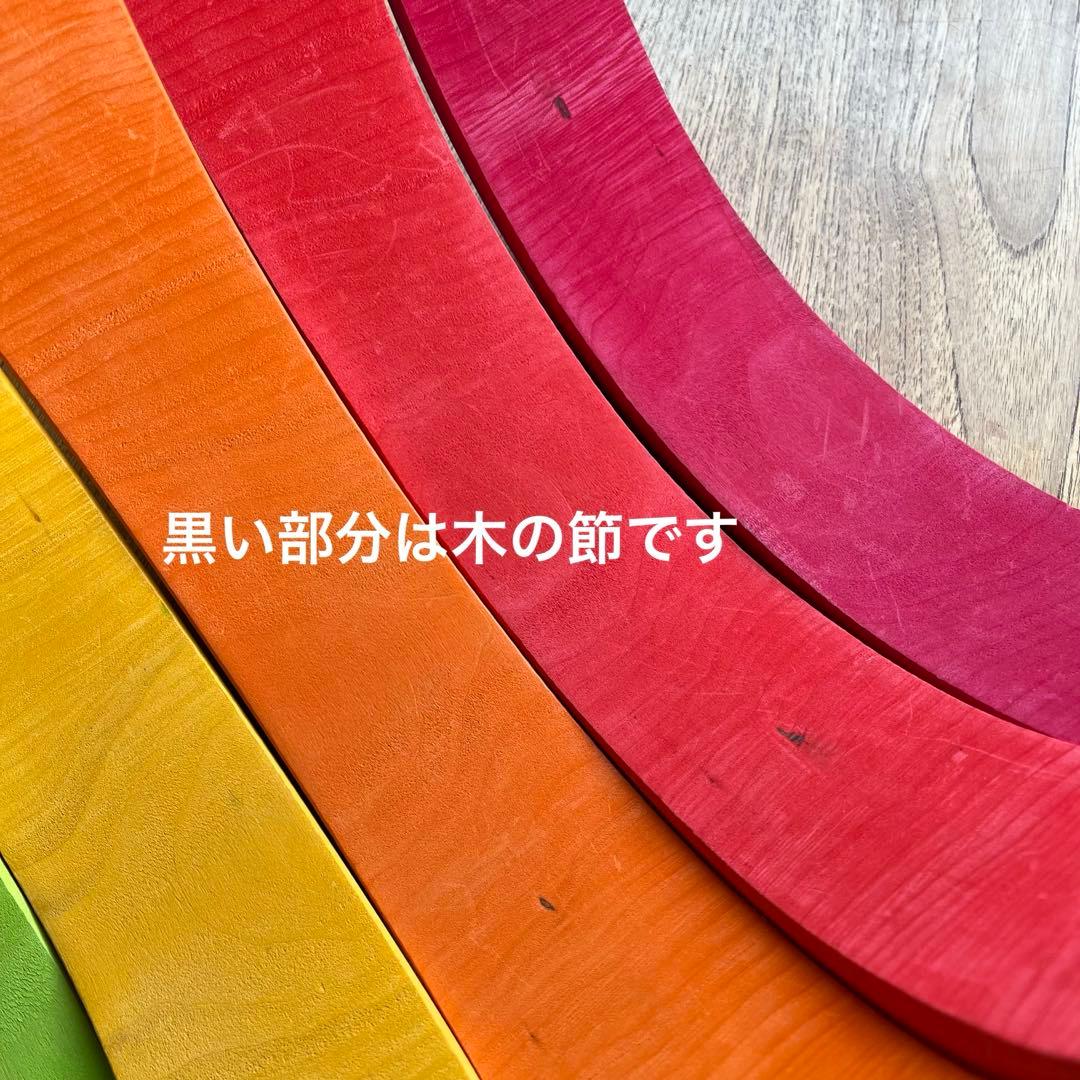 グリムス　アーチレインボー　ラージ　大　知育玩具