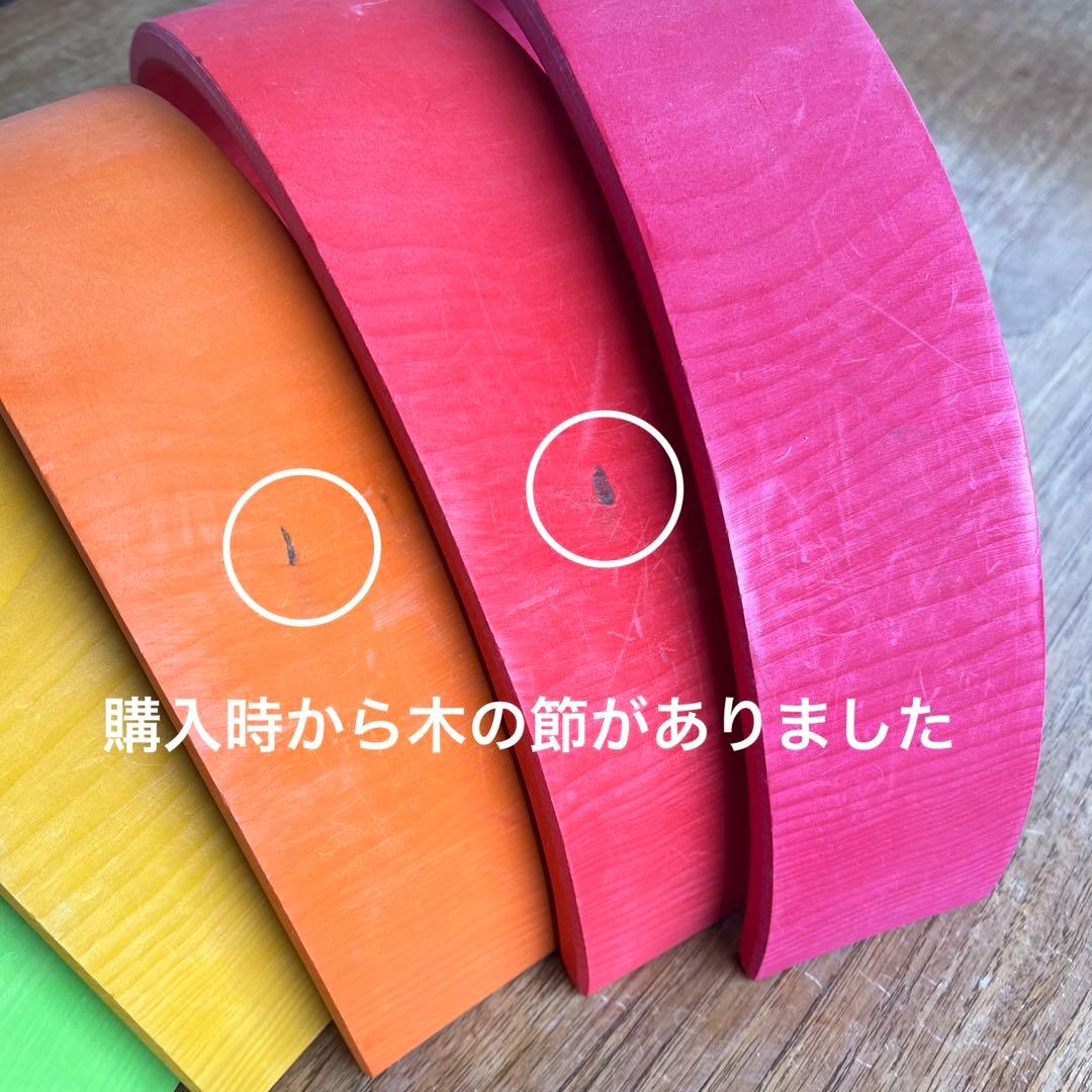 グリムス　アーチレインボー　ラージ　大　知育玩具