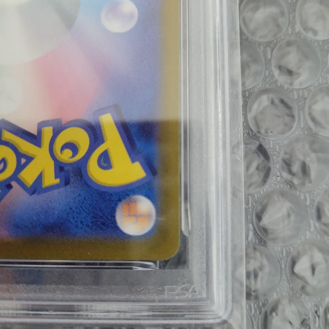 最安値ミュウツー AR(Vスターユニバース) PSA 10