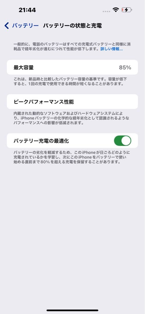 【SIMフリー】iPhone 14 Pro Max 256GB ディープパープル
