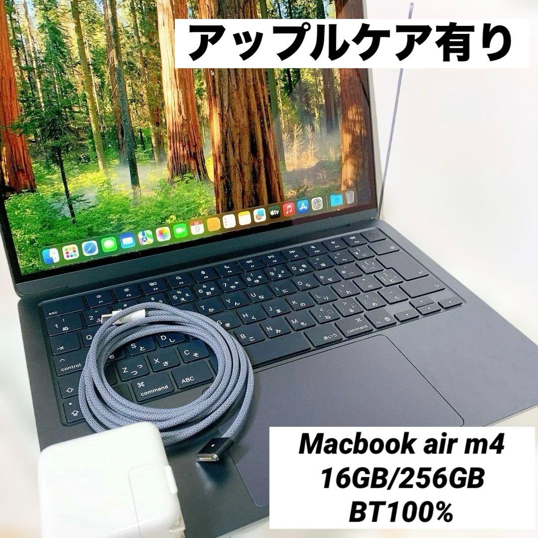 新品同様MacBook Air M4 16GB/256GB 充電回数 9回