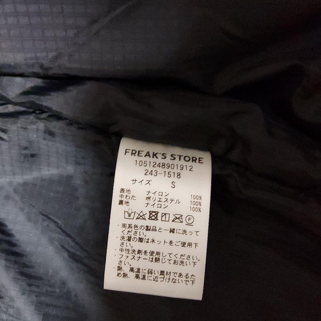 フリークスストア プリマロフト primaloft ハイロフト ライナー