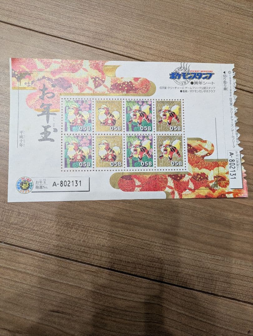 ポケモンカードセット 89枚+おまけ(専用ケース付き)