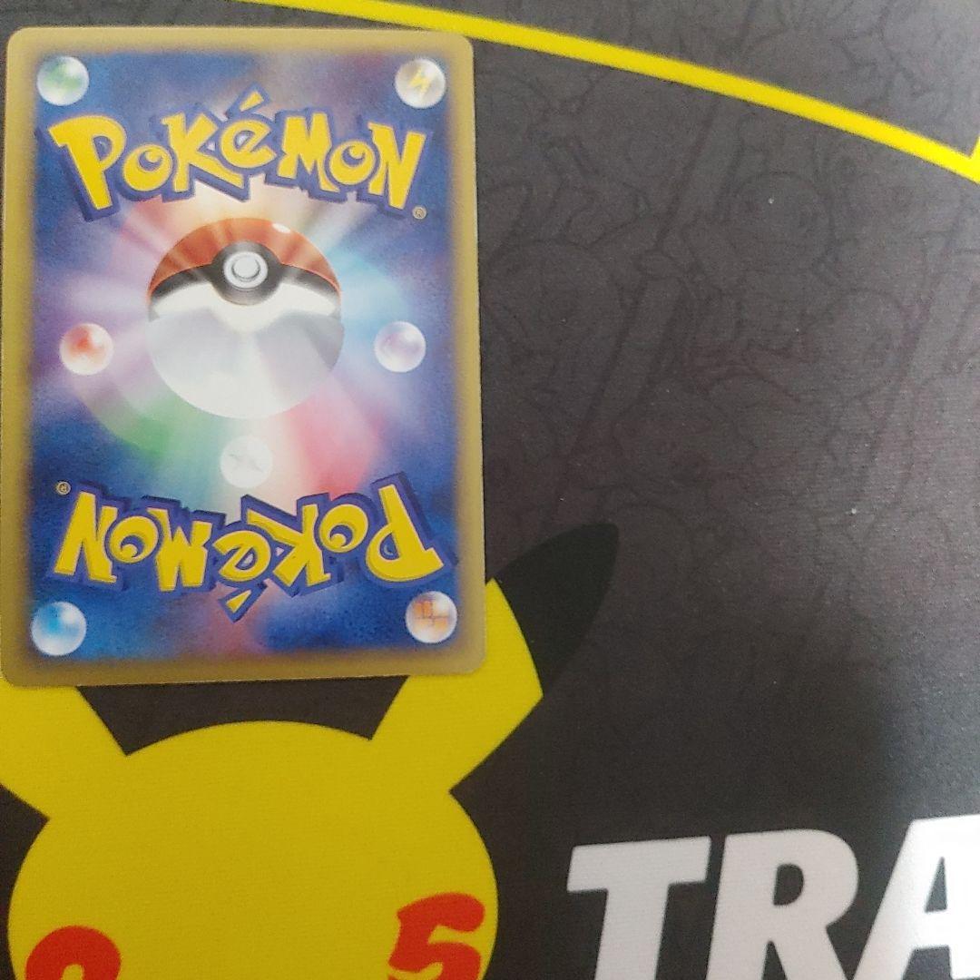 バンギラス　ex