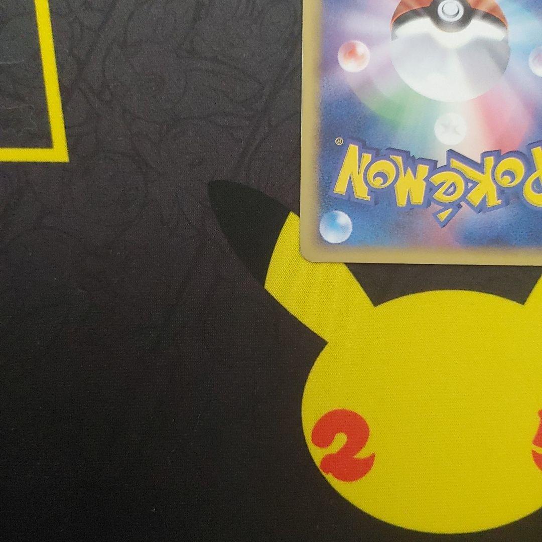 バンギラス　ex