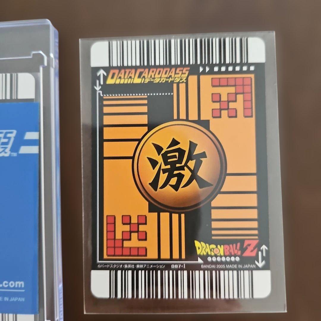ドラゴンボールZ 孫悟空（爆）レアカード　データカードダス　レアカード