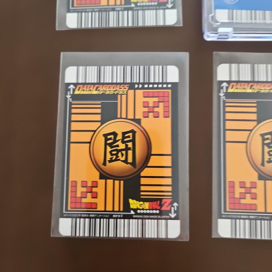 ドラゴンボールZ 孫悟空（爆）レアカード　データカードダス　レアカード