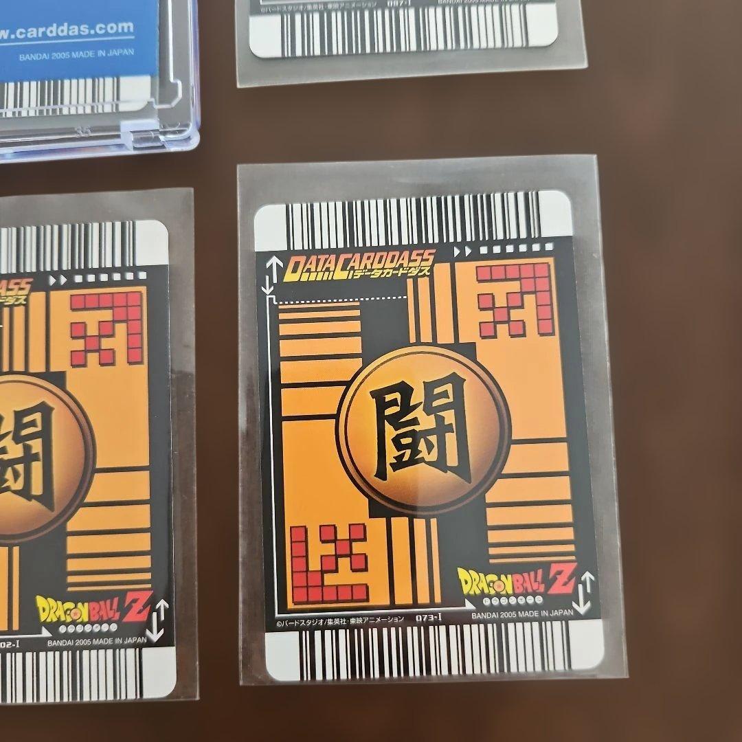 ドラゴンボールZ 孫悟空（爆）レアカード　データカードダス　レアカード