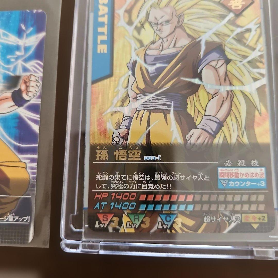 ドラゴンボールZ 孫悟空（爆）レアカード　データカードダス　レアカード