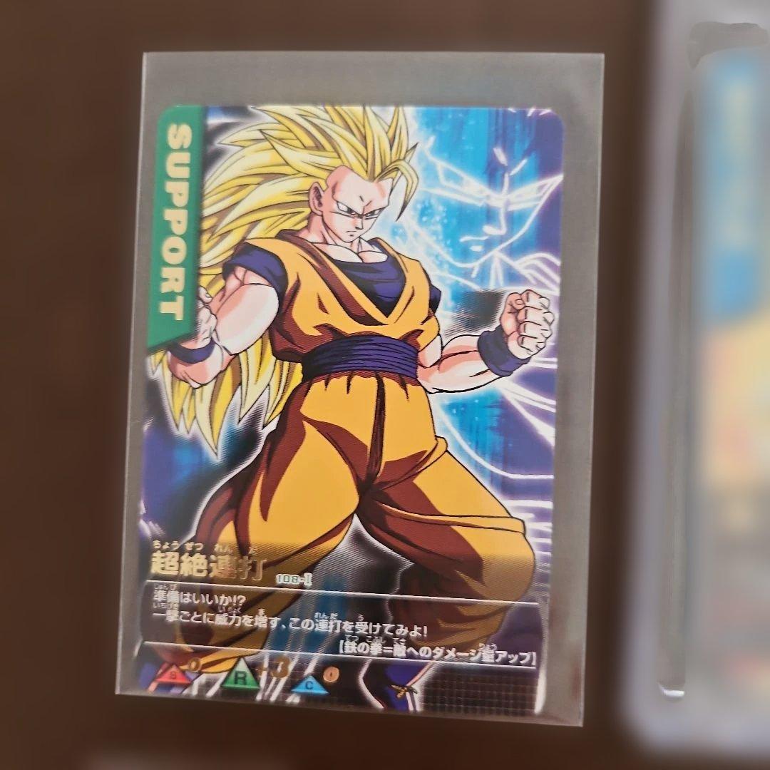 ドラゴンボールZ 孫悟空（爆）レアカード　データカードダス　レアカード