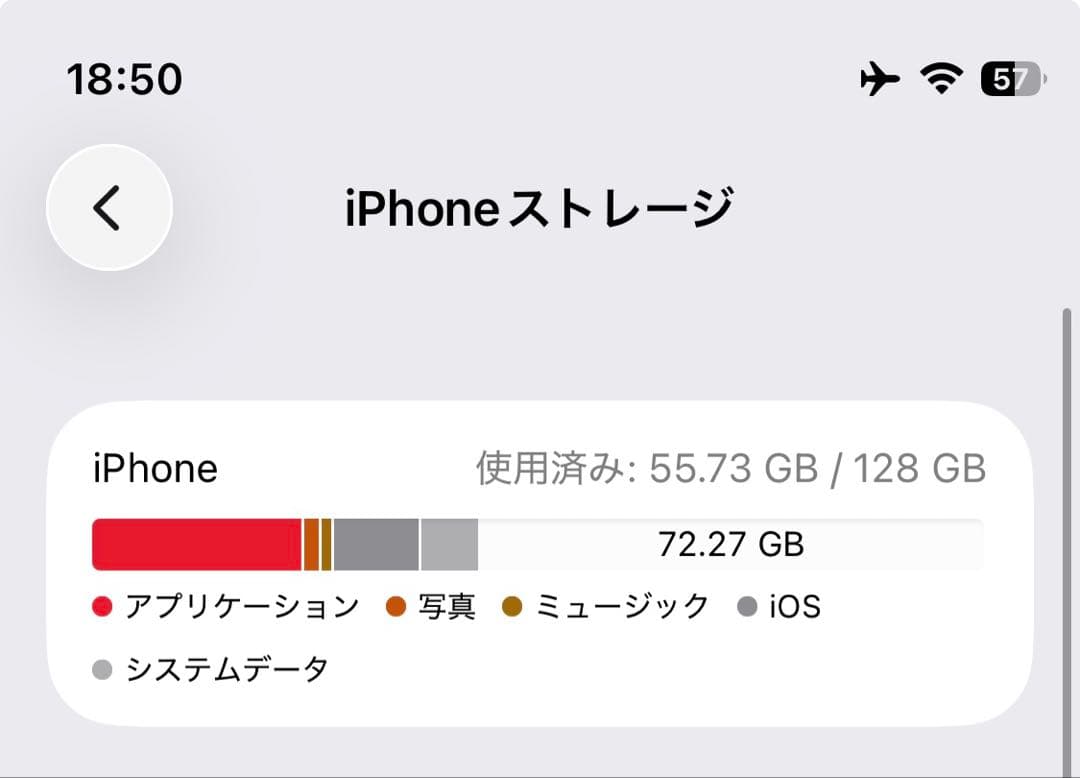 Apple iPhone 12mini ブラック 本体