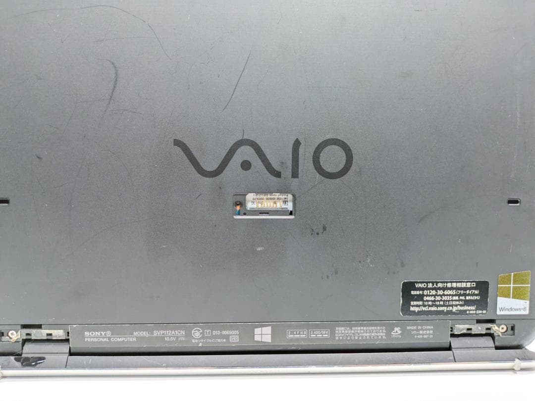 Windows11ノートパソコン✨オフィス付き✨ソニー　爆速SSD　Wi-Fi