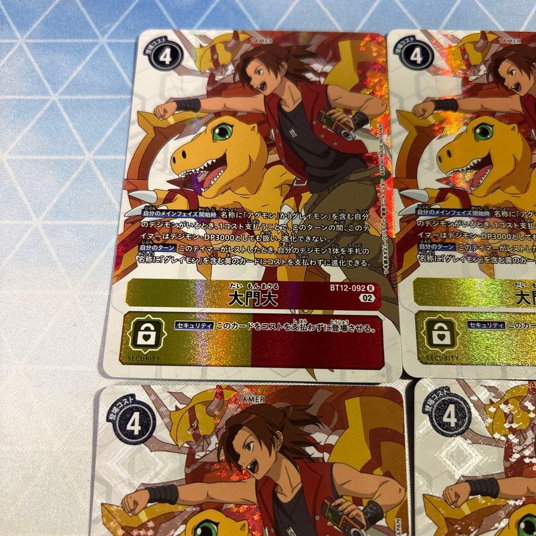 デジモンカード　シャイングレイモン系列　パラレルセット