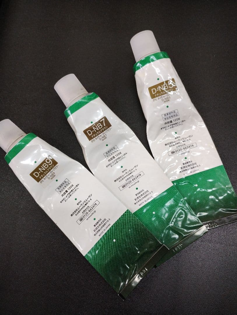 ムーランエムーラン　カラーリング剤セット