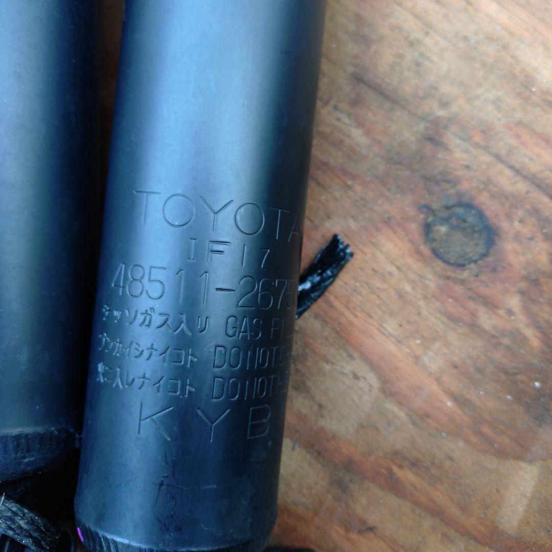 TOYOTAハイエース新車外し　 ガス式ショックアブソーバー 4本セット