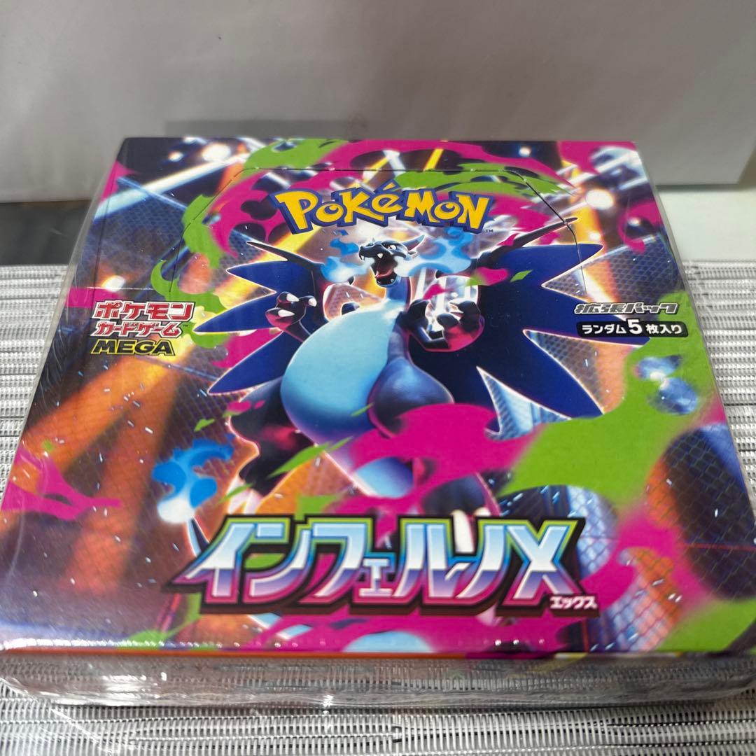 ポケモンカード　インフェルノX BOX 新品未開封