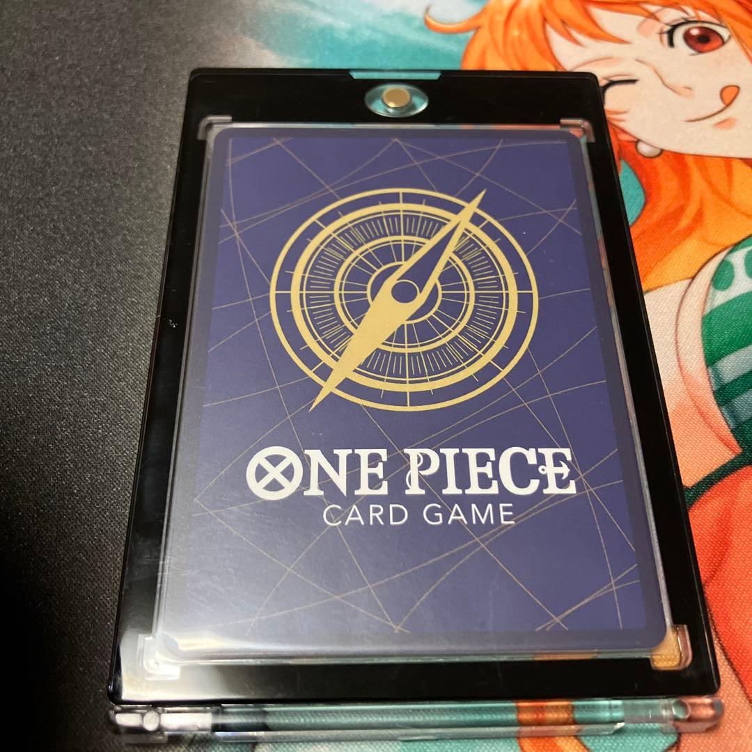 ゴッドパック 五老星