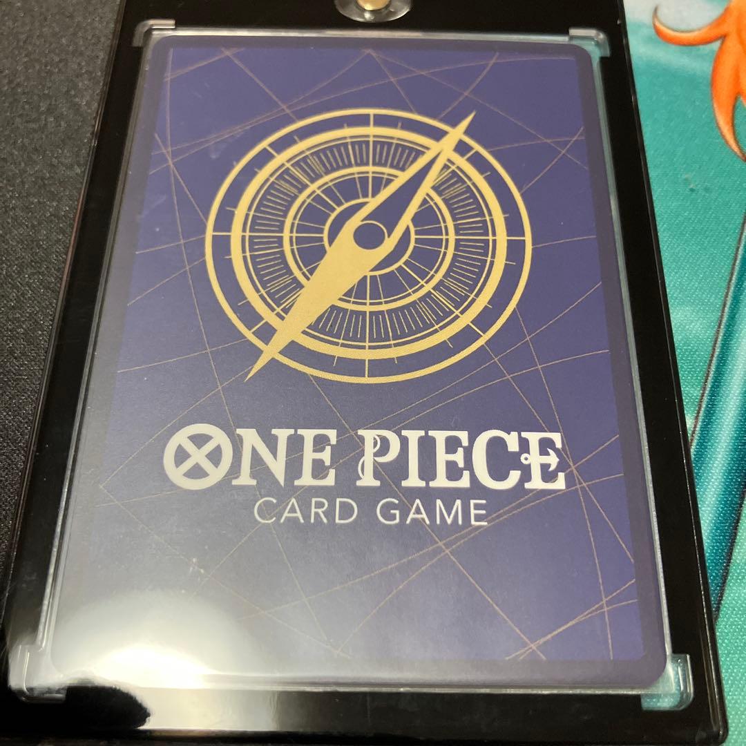 ゴッドパック 五老星