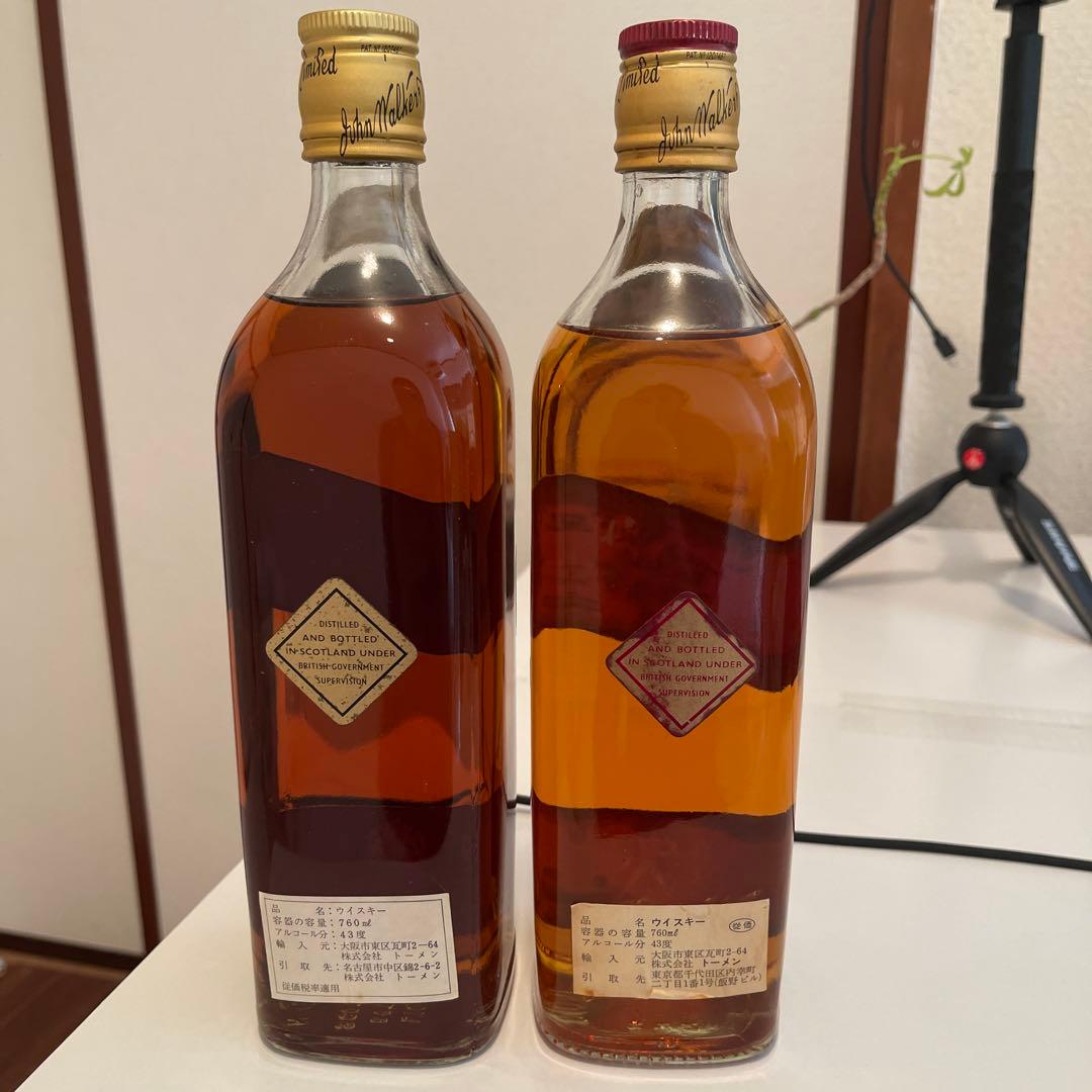 【23日削除】ジョニーウォーカー 特級　ブラック　レッド　70年代 白紋章