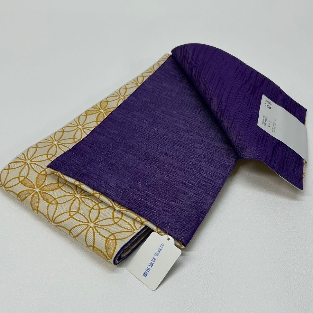 浴衣　絞り浴衣　本場　有松絞り　藍紺　小袋半幅帯　新品　 2点　新品　0726①