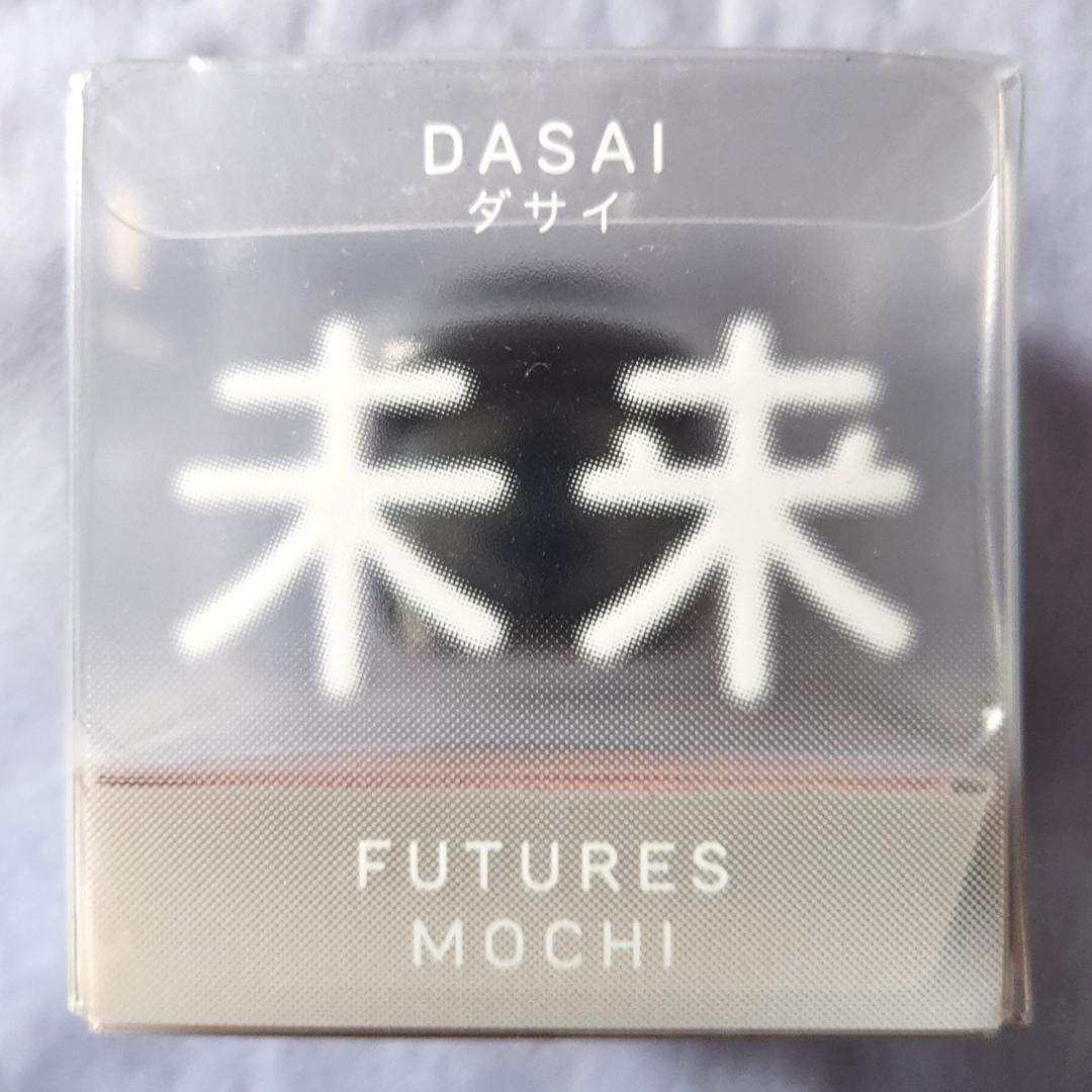 限定版 ダサイ もち 3 FUTURES MOCHI スモーク DASAI
