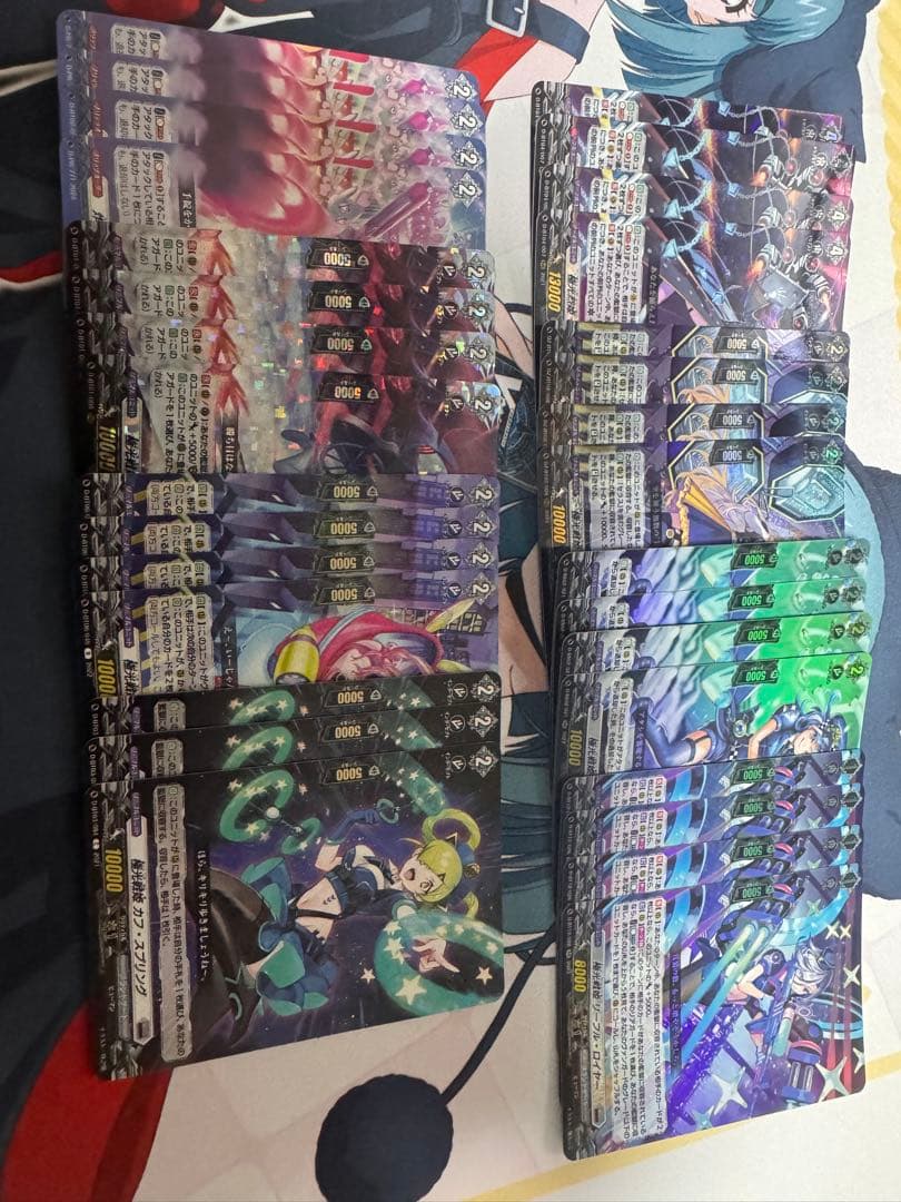 極光戦姫 セット