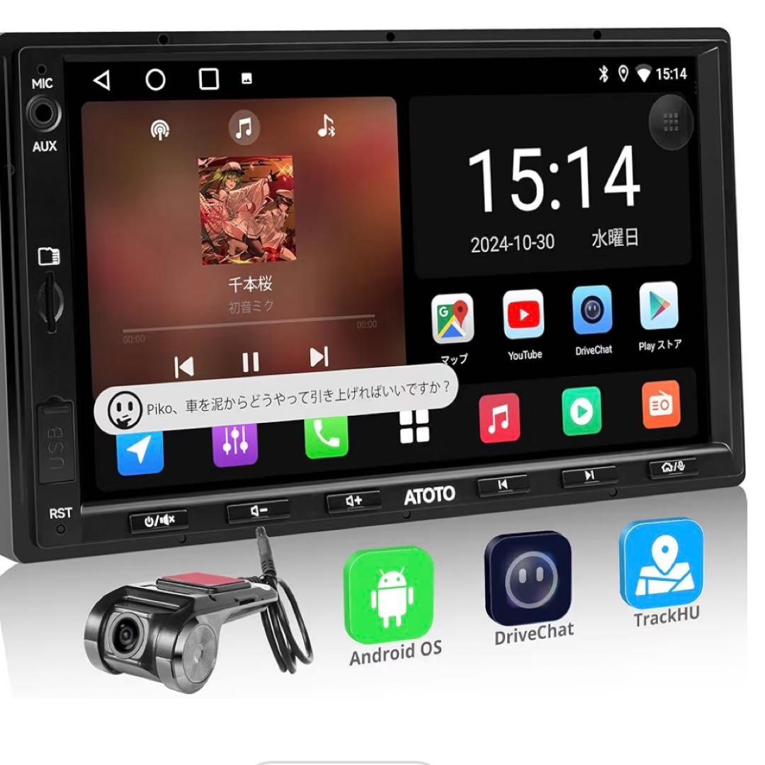 ATOTO A5LG2A7T-S02 インダッシュオートエンターテインメント