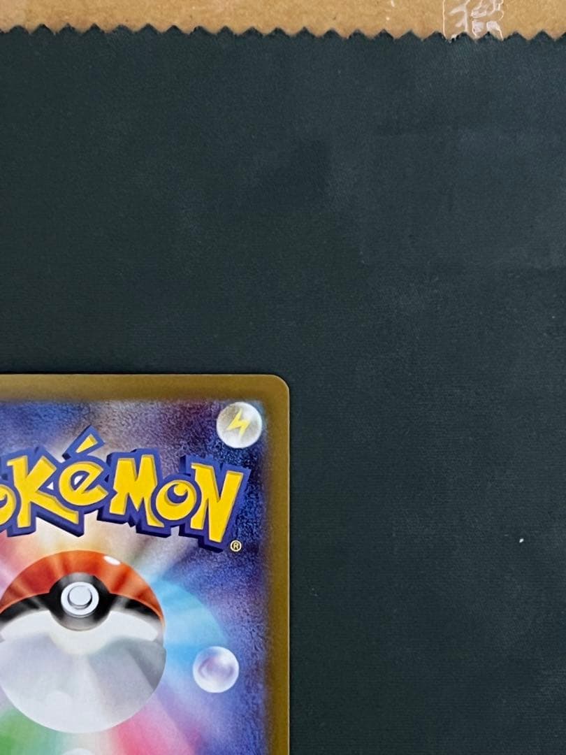 ニャースex M3 114/080SAR ムニキスゼロ