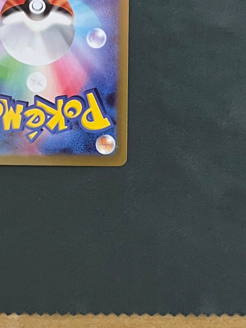 ニャースex M3 114/080SAR ムニキスゼロ