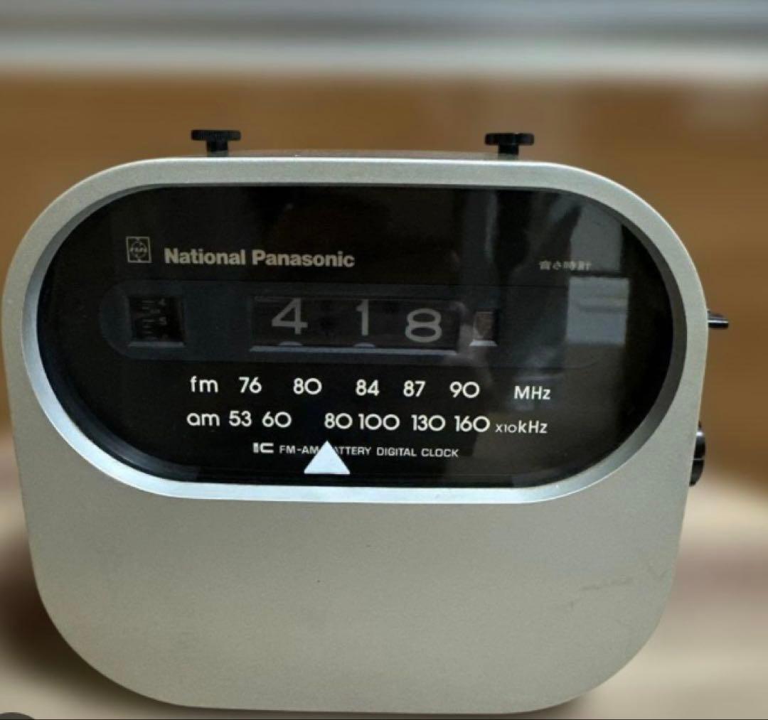 ナショナルパナソニック ラジオ付き置時計 型番RC-706レトロ商品　新品未使用