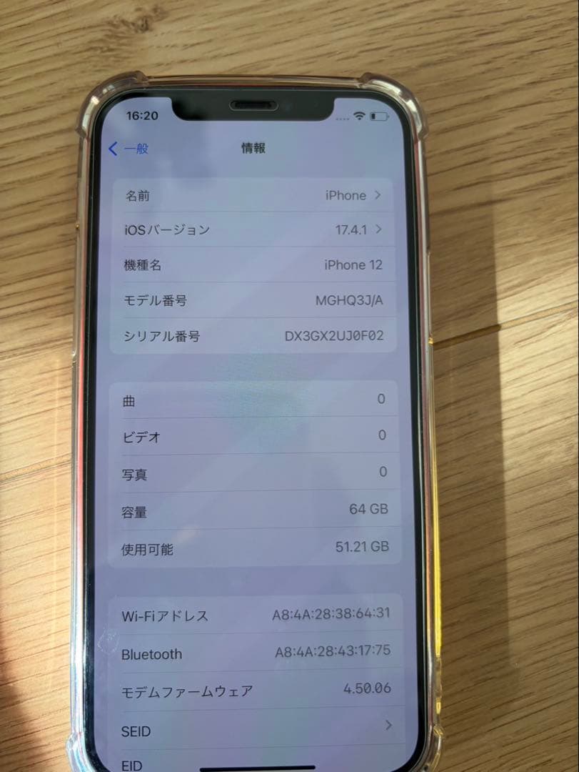 iPhone 12 64gb SIMフリー　本体のみ