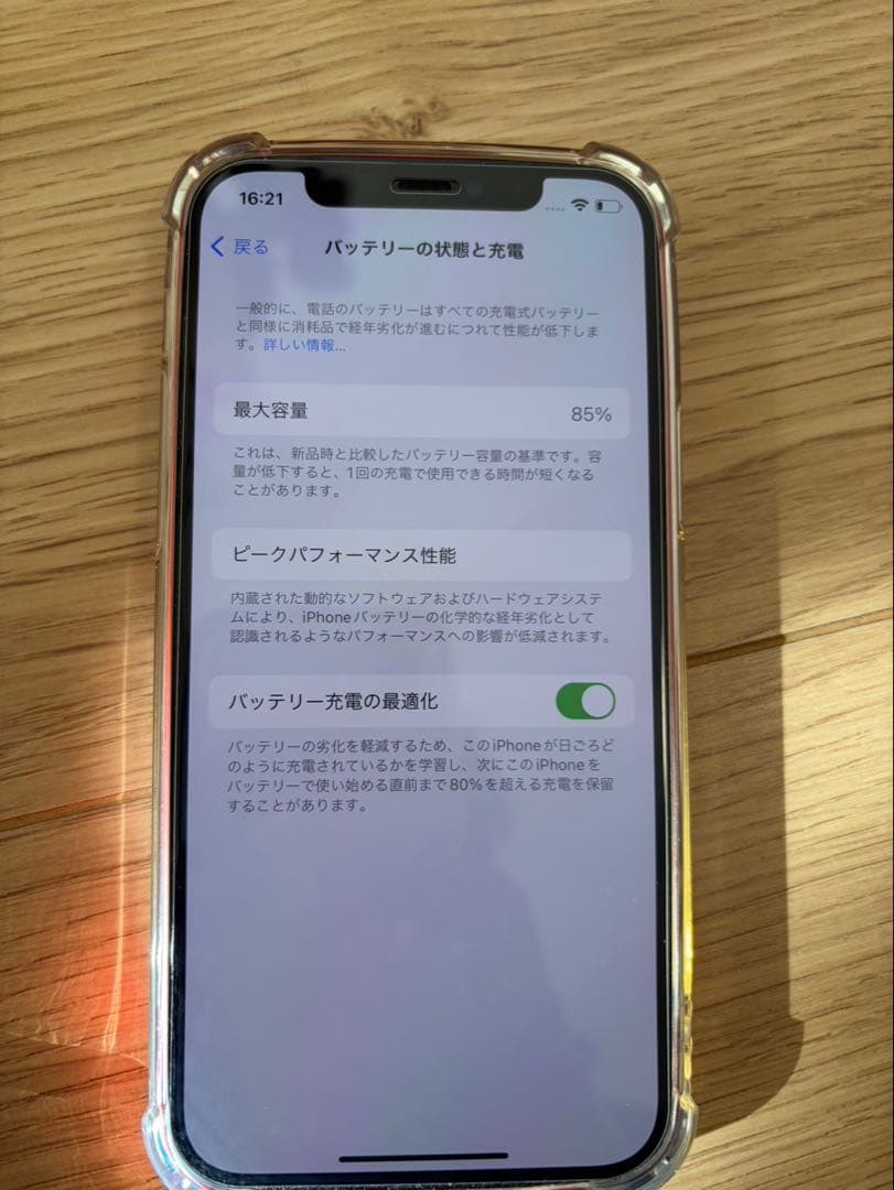 iPhone 12 64gb SIMフリー　本体のみ