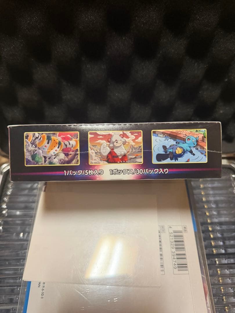 タイムゲイザー BOXシュリンク付き未開封