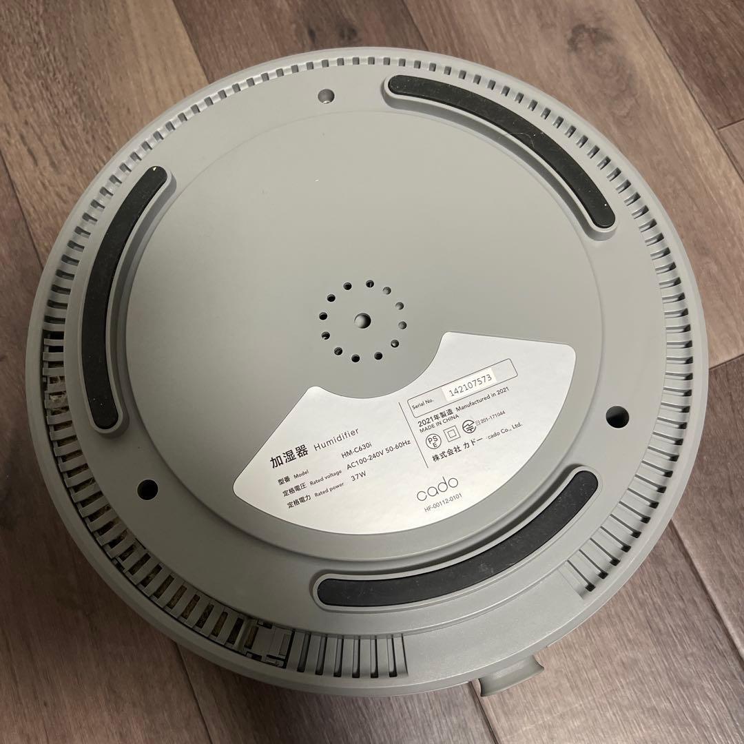 cado カドー　超音波加湿器　HM-C630i クールグレー