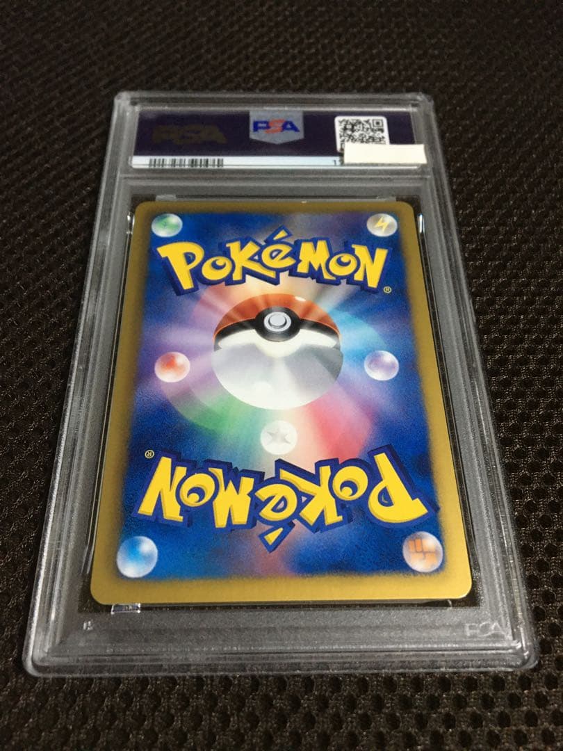 フォローで割引！ ポケモンカード PSA8 ベル BW6 SR 1st