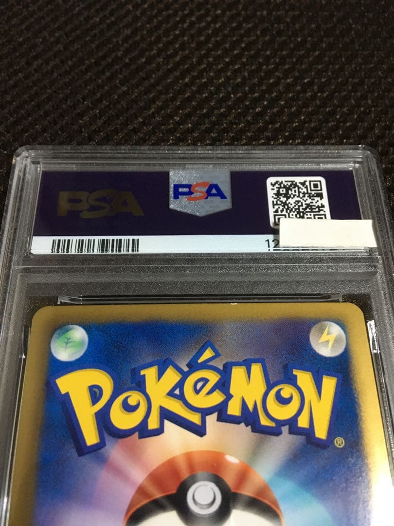 フォローで割引！ ポケモンカード PSA8 ベル BW6 SR 1st
