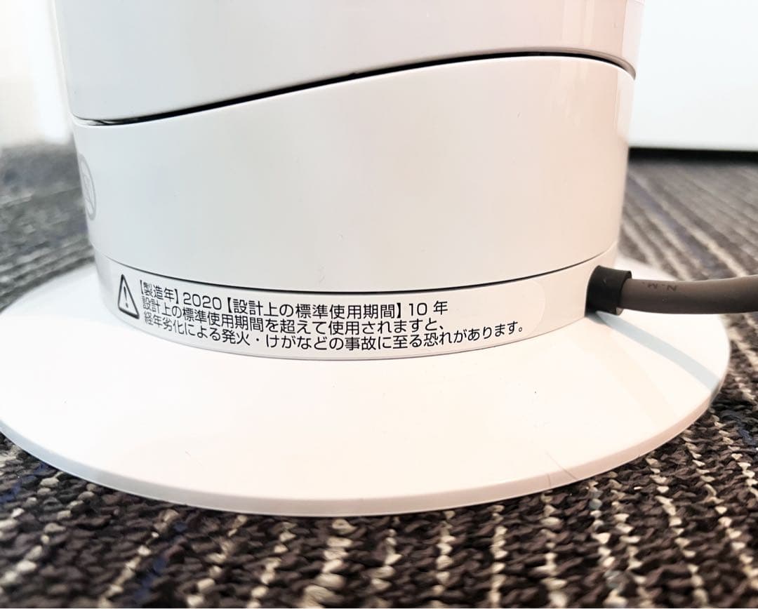 【超美品】2020年製 リモコン付き ダイソン AM09 ホット＆クール