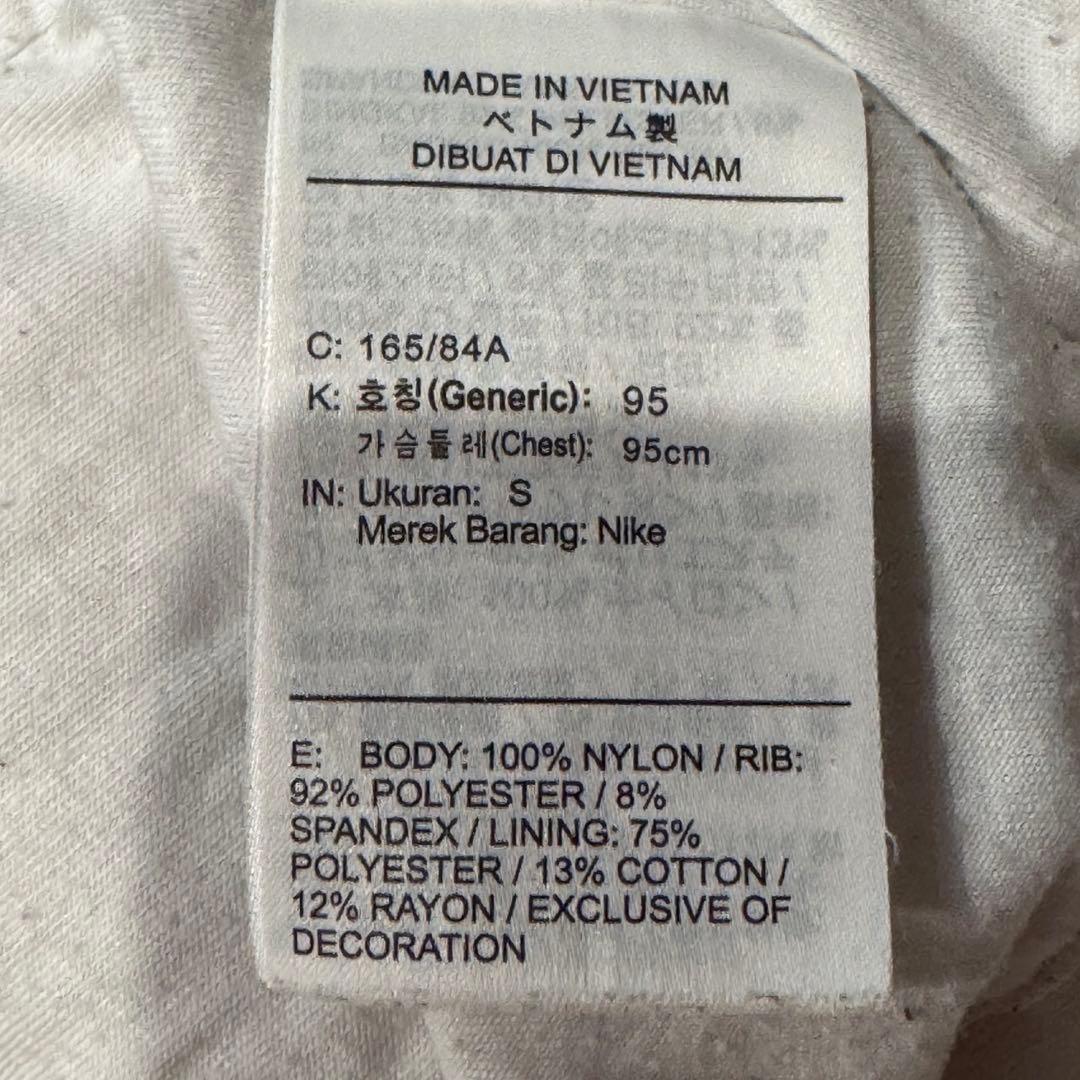 KITH Nike キス　ナイキ　コラボ　ナイロン　セットアップ　ホワイト　S