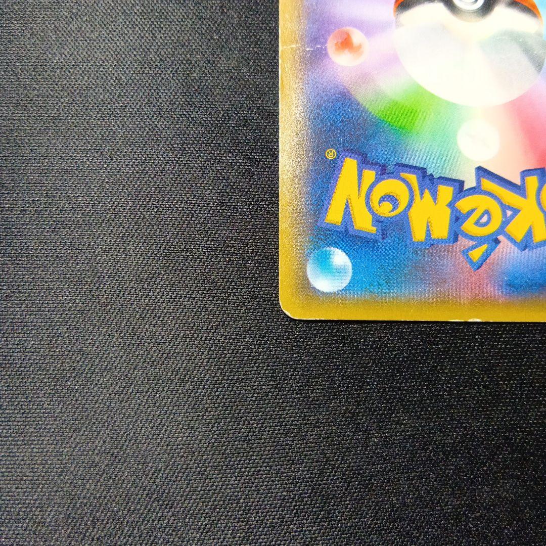 ポケモンカード　ピカチュウ　バトルフェスタ　2015