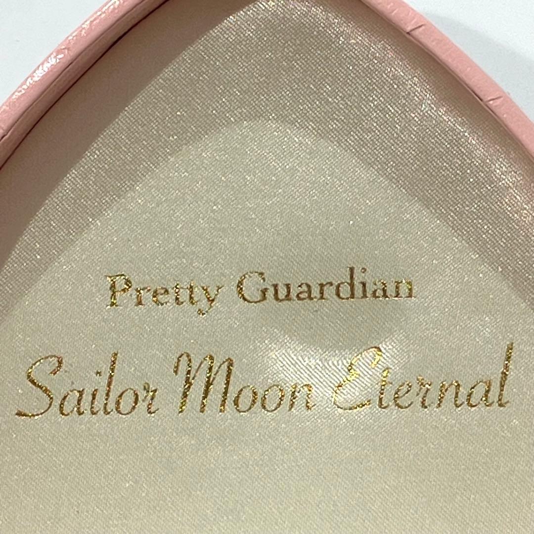 劇場版限定モデル セーラームーン エターナル　チェンジベルト チャーム 稼働