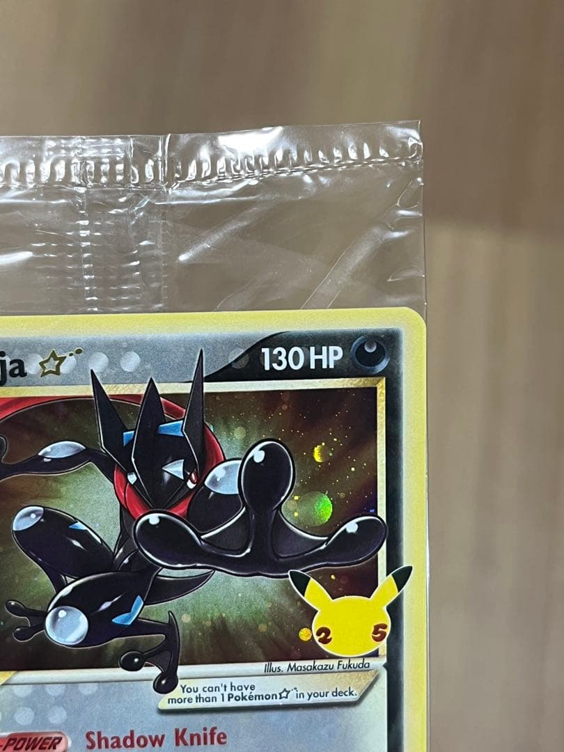 【未開封】ポケモンカード ゲッコウガ 英語版 ゴールドスター SWSH144