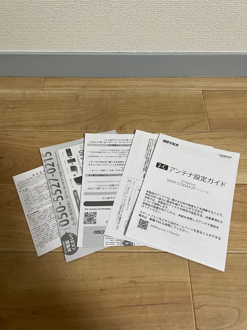 BUFFALO WXR-5700AX7P LANルーター