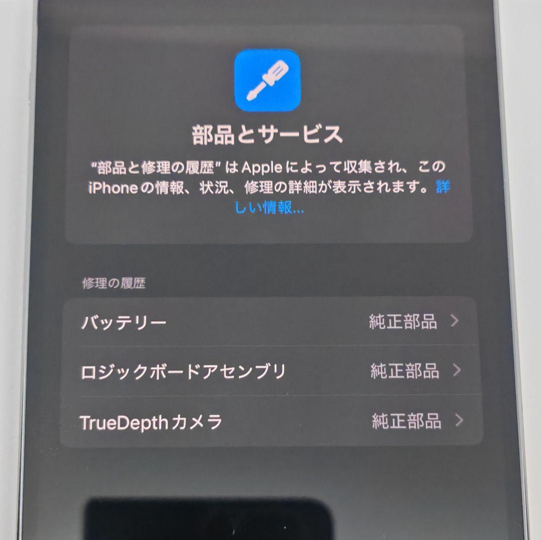 バッテリー100%美品 iPhone 14 Pro 256GB ディープパープル