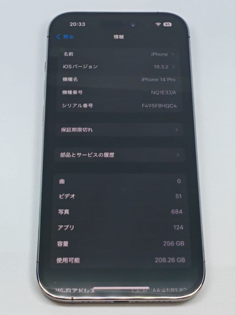 バッテリー100%美品 iPhone 14 Pro 256GB ディープパープル