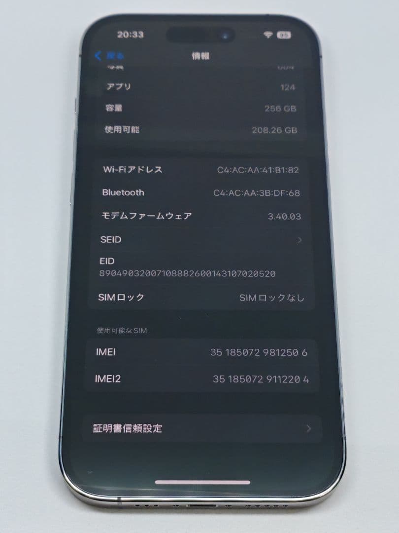 バッテリー100%美品 iPhone 14 Pro 256GB ディープパープル